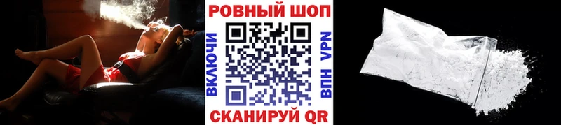 Купить наркотик аптеки Красноярск ГАШИШ  COCAIN  МЕТАДОН  Конопля  МЕФ 