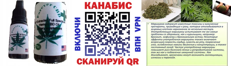 даркнет сайт  kraken ONION  Печенье с ТГК конопля  Красноярск 