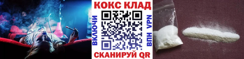 COCAIN Fish Scale  Красноярск 