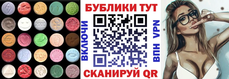 где купить наркотик omg ONION Экстази louis Vuitton Красноярск