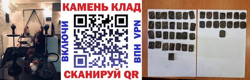 ГАШИШ 40% ТГК  мега ONION  Красноярск 
