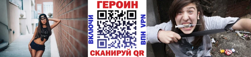 купить наркотик  Красноярск  Героин Афган 