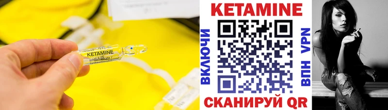 КЕТАМИН ketamine  Красноярск 
