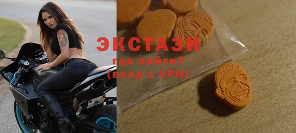 spice Горняк
