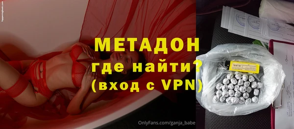 mdma Горнозаводск