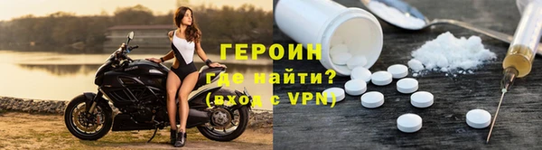 spice Горняк