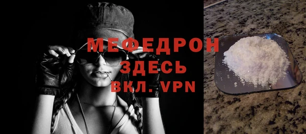 PSILOCYBIN Горно-Алтайск