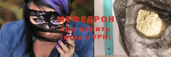 прущие грибы Дмитровск