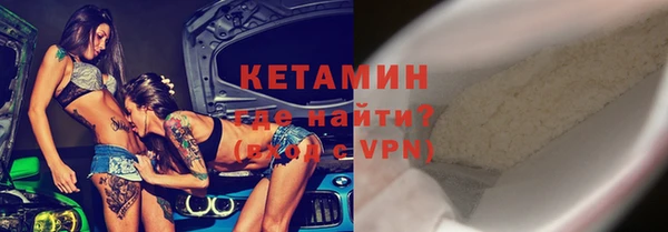 PSILOCYBIN Горно-Алтайск