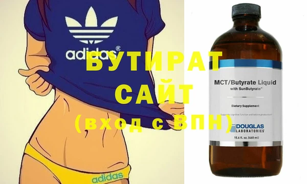 прущие грибы Дмитровск