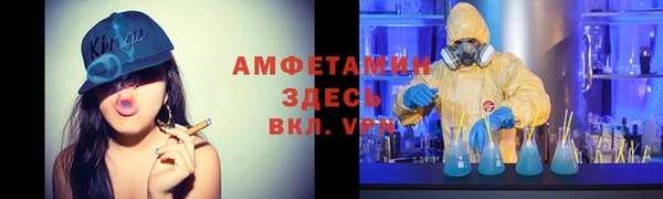 spice Горняк