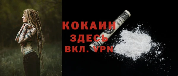 mdma Горнозаводск