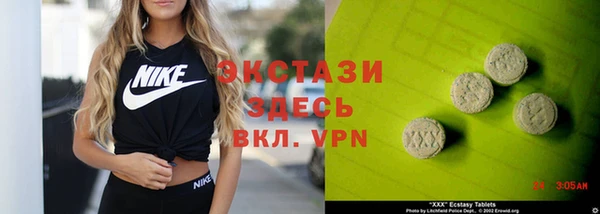 PSILOCYBIN Горно-Алтайск