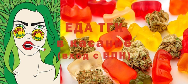 spice Горняк