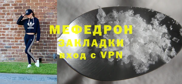 PSILOCYBIN Горно-Алтайск