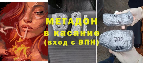 mdma Горнозаводск