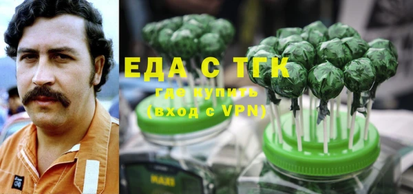 прущие грибы Дмитровск