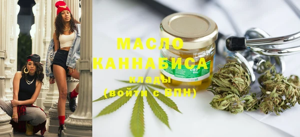 каннабис Дмитров