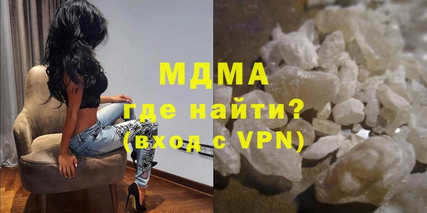 mdma Горнозаводск