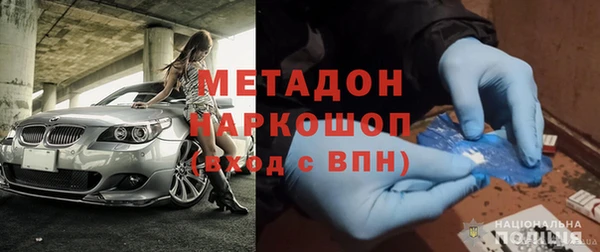 mdma Горнозаводск
