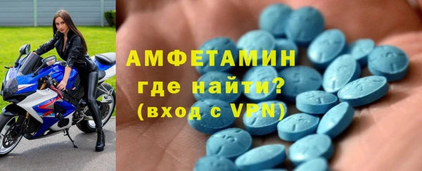 mdma Горнозаводск