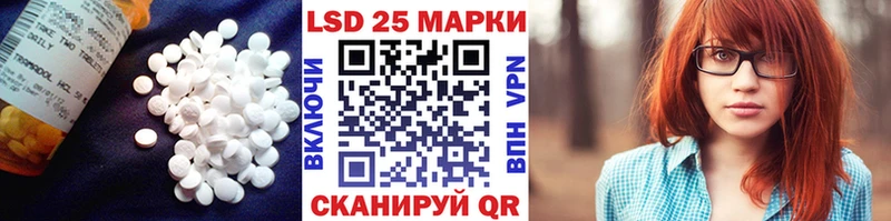 ЛСД экстази кислота  Красноярск 