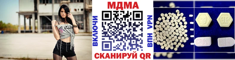 МДМА кристаллы  продажа наркотиков  Красноярск 