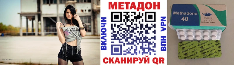 МЕТАДОН мёд  дарнет шоп  Красноярск 