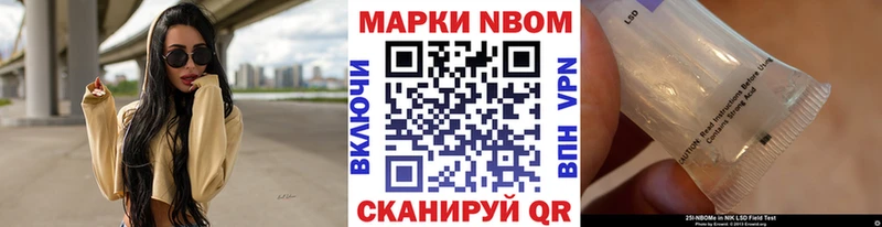 где продают наркотики  Красноярск  Марки 25I-NBOMe 1500мкг 