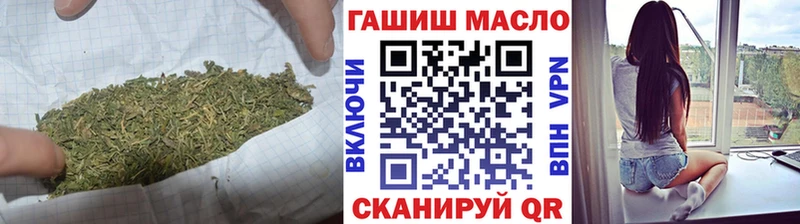 Дистиллят ТГК гашишное масло  продажа наркотиков  kraken рабочий сайт  Красноярск 